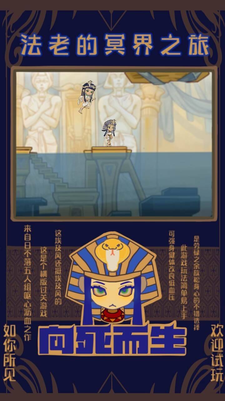 游戏画面截图5