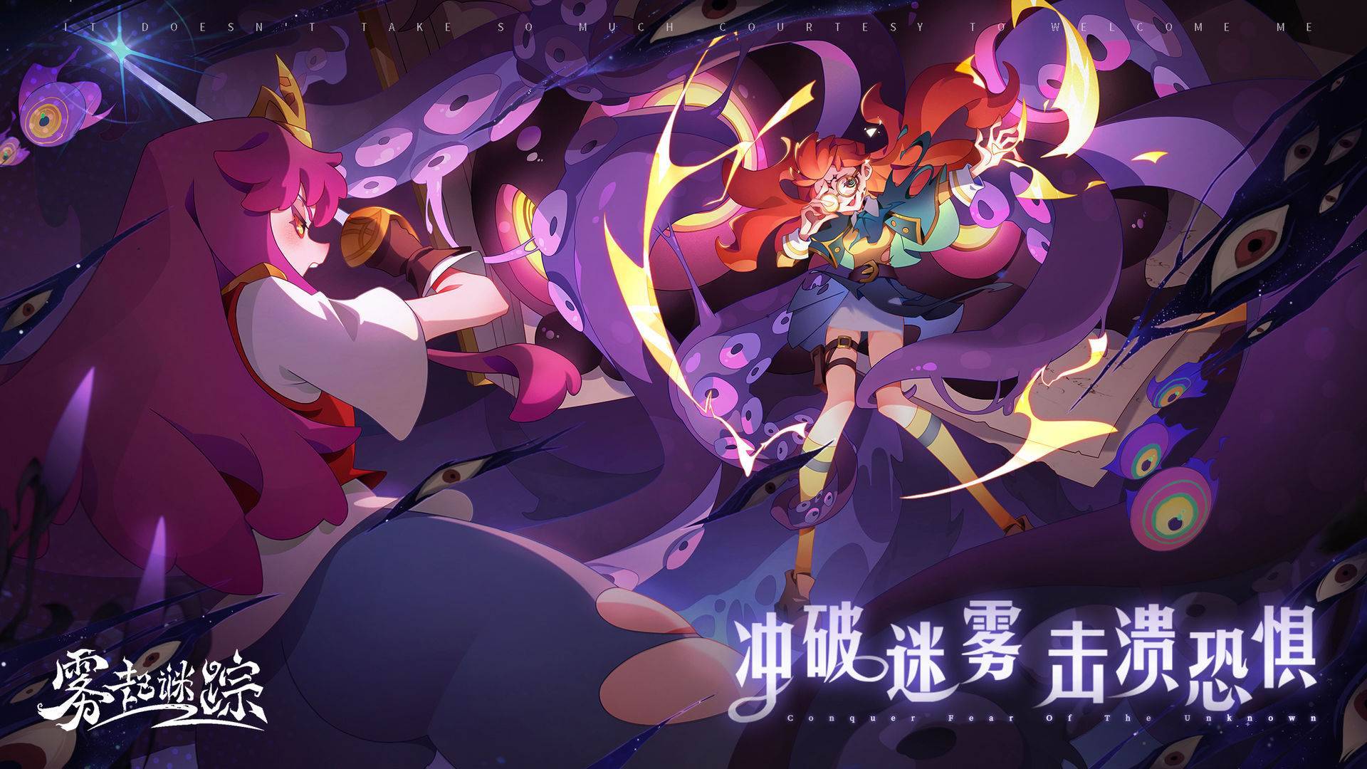 游戏画面截图1