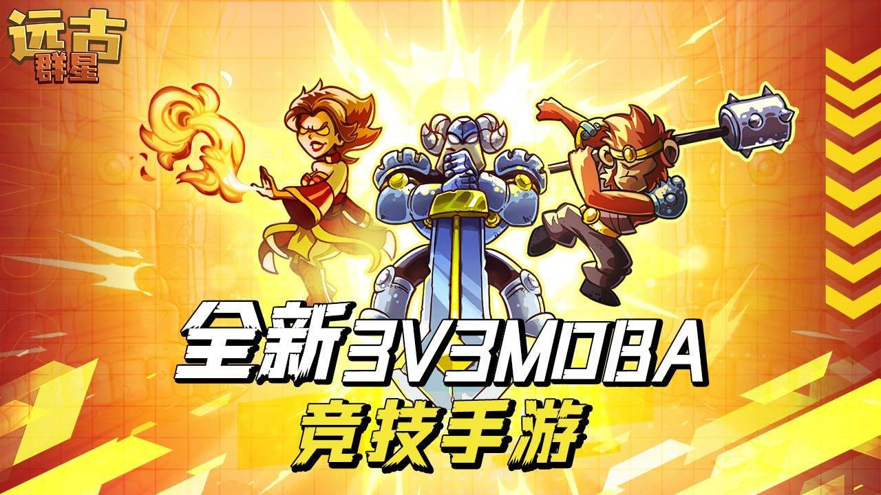 游戏画面截图1
