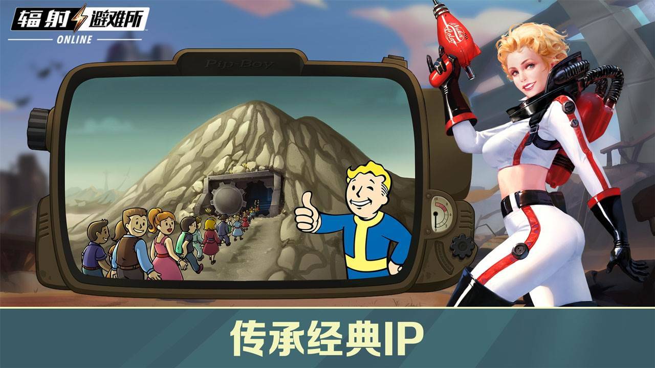 游戏画面截图2