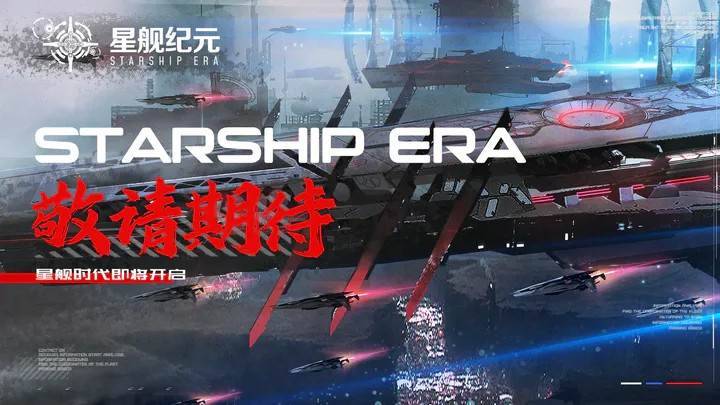 游戏画面截图1
