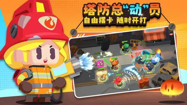 游戏画面截图1