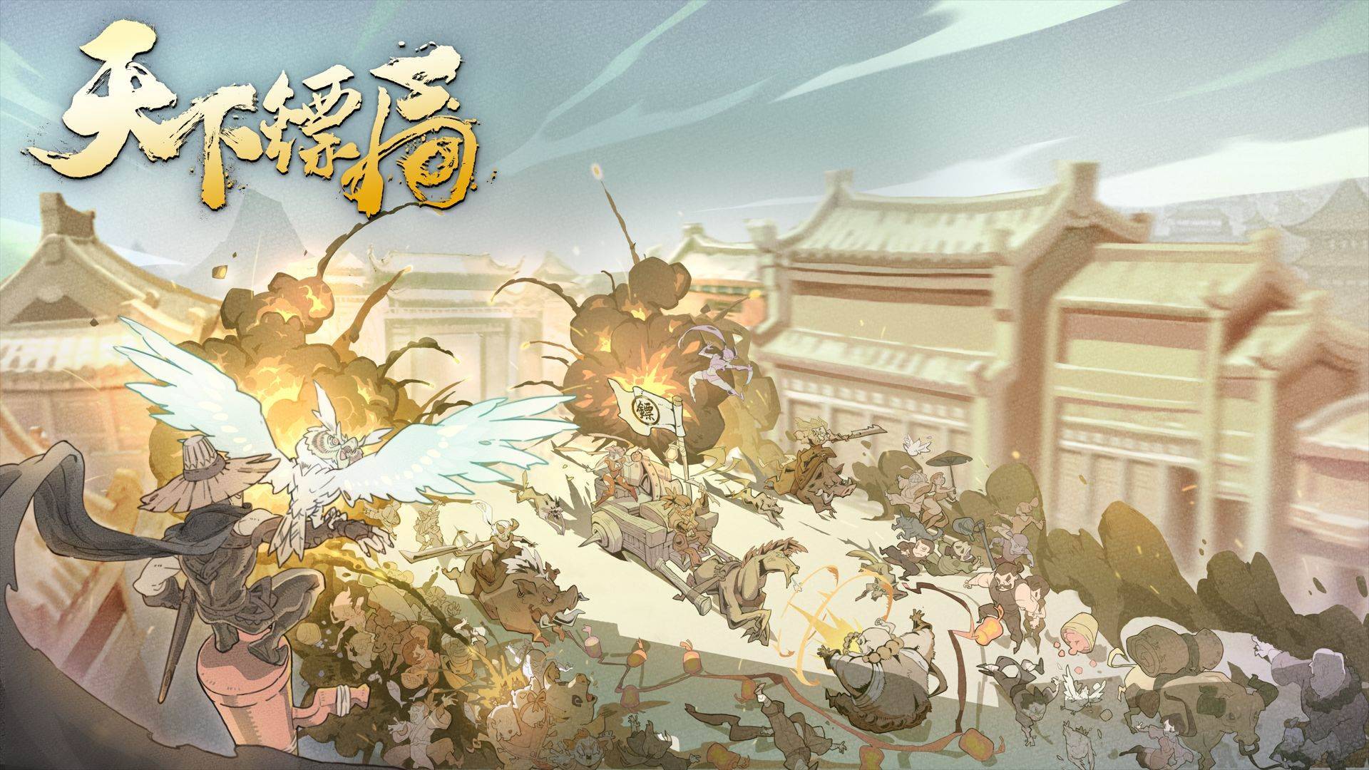 游戏画面截图1