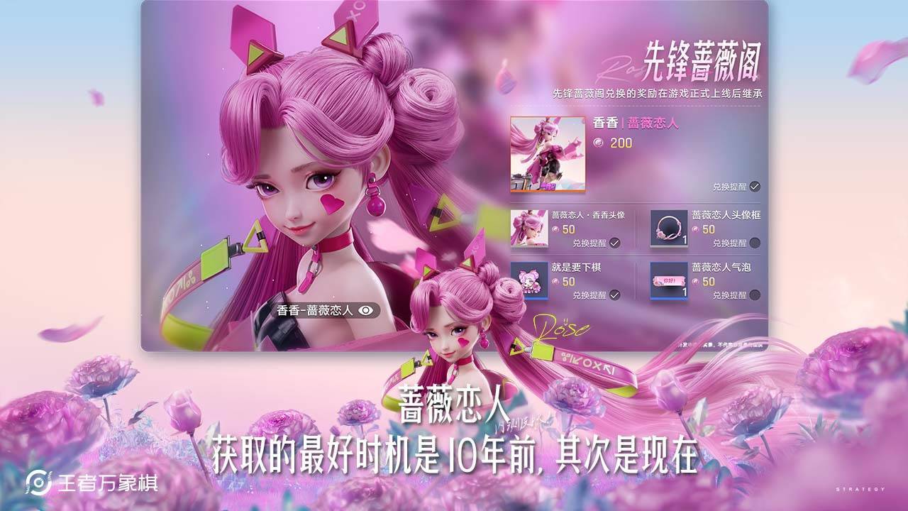 游戏画面截图2