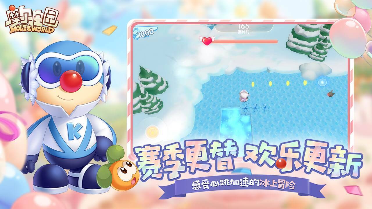 游戏画面截图2