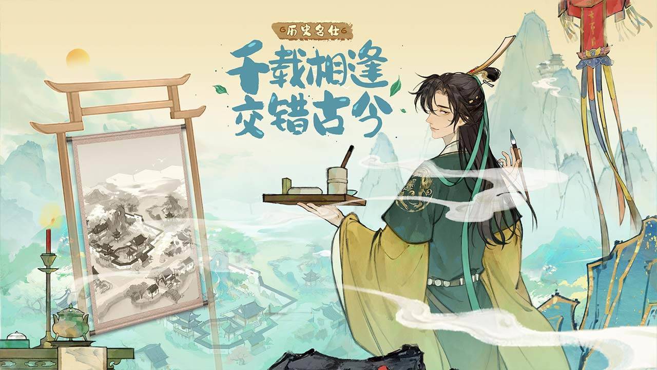游戏画面截图4