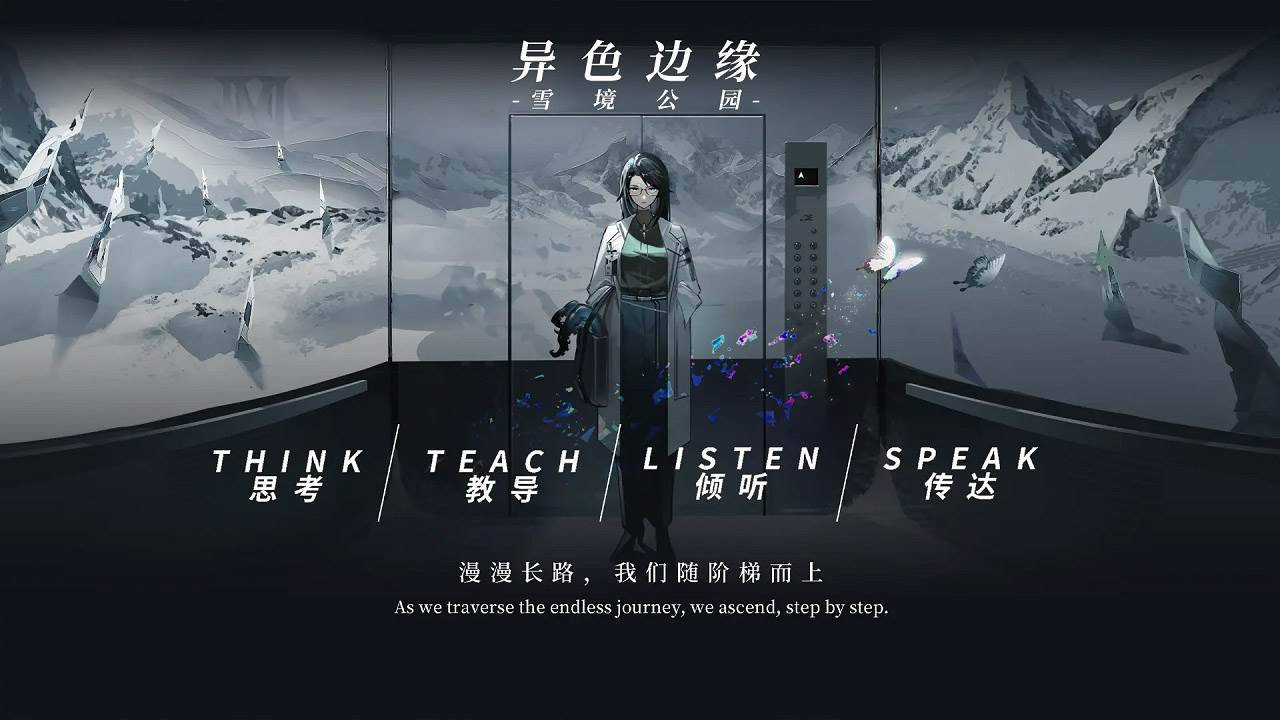 游戏画面截图1