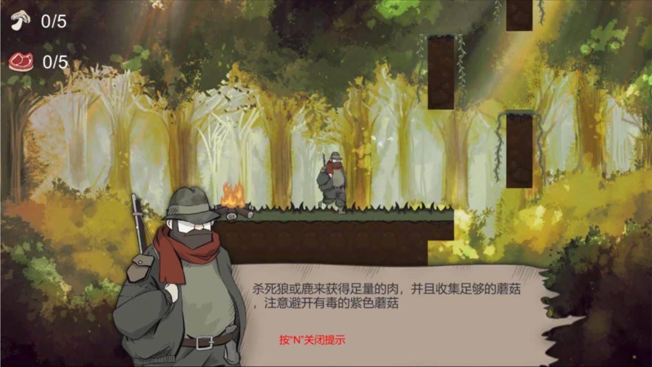 游戏画面截图1