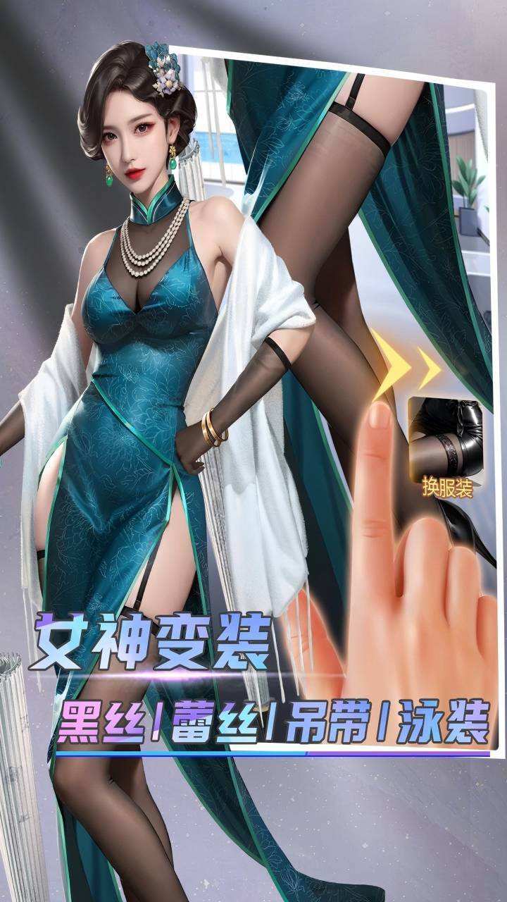 游戏画面截图4