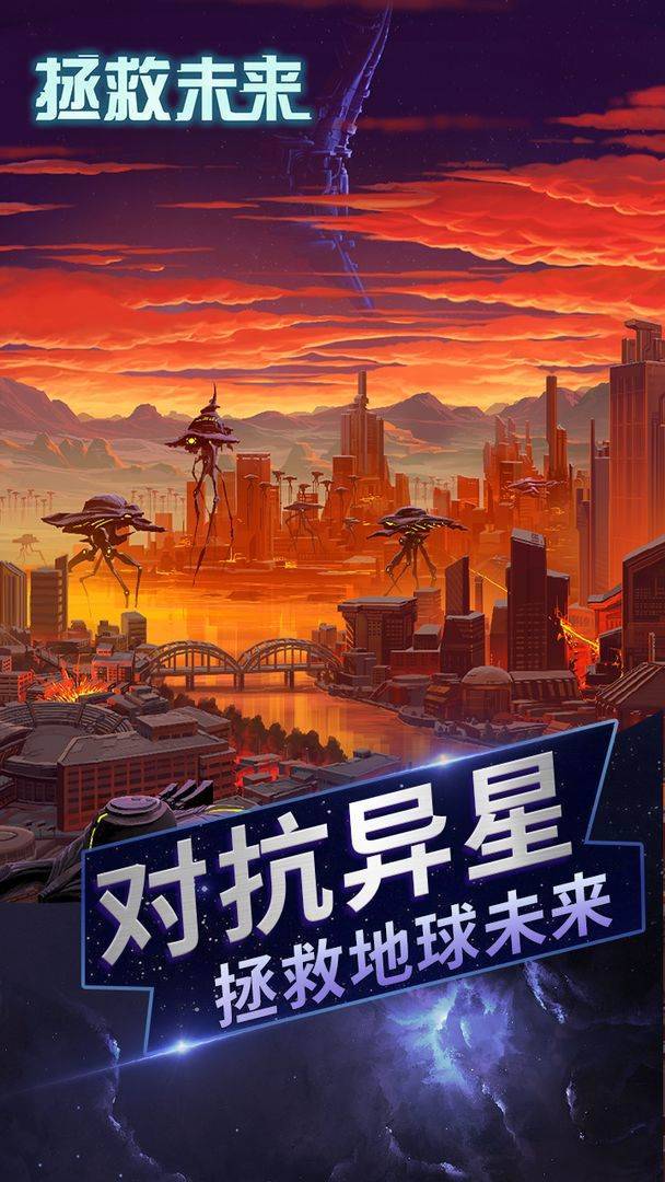 游戏画面截图4