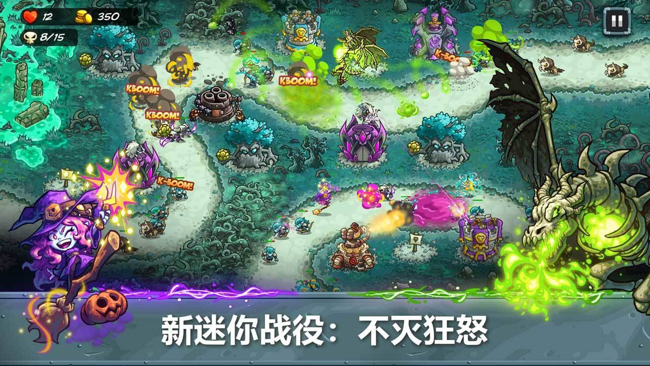 游戏画面截图5