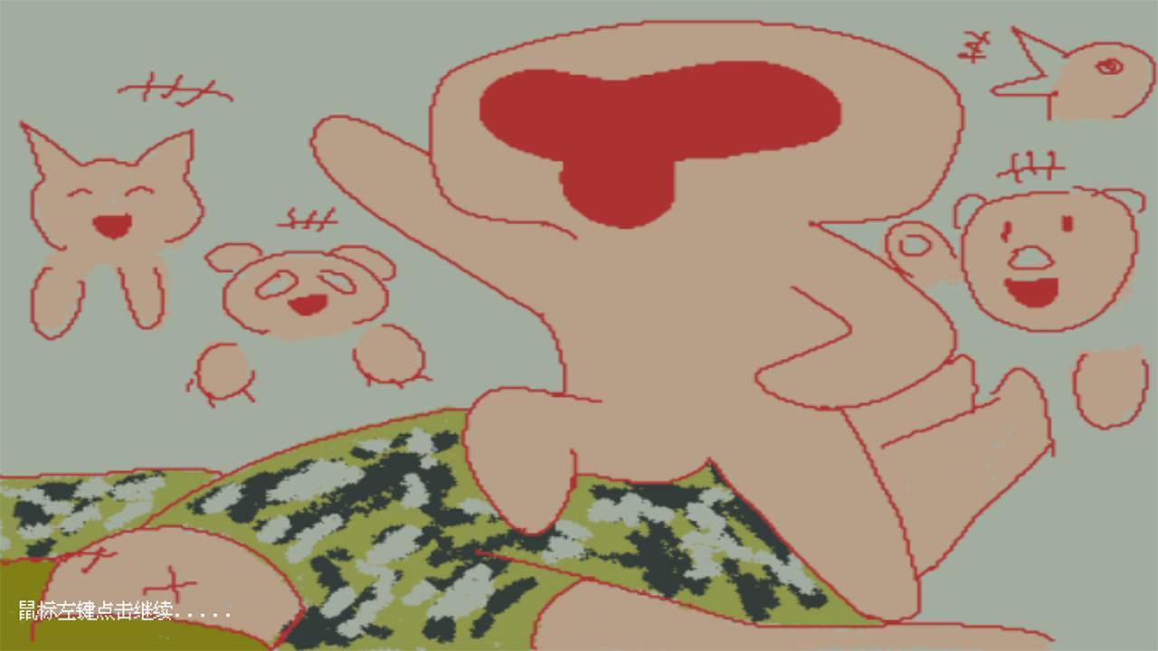 游戏画面截图5