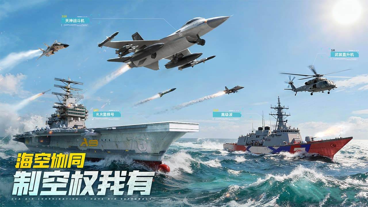 游戏画面截图1