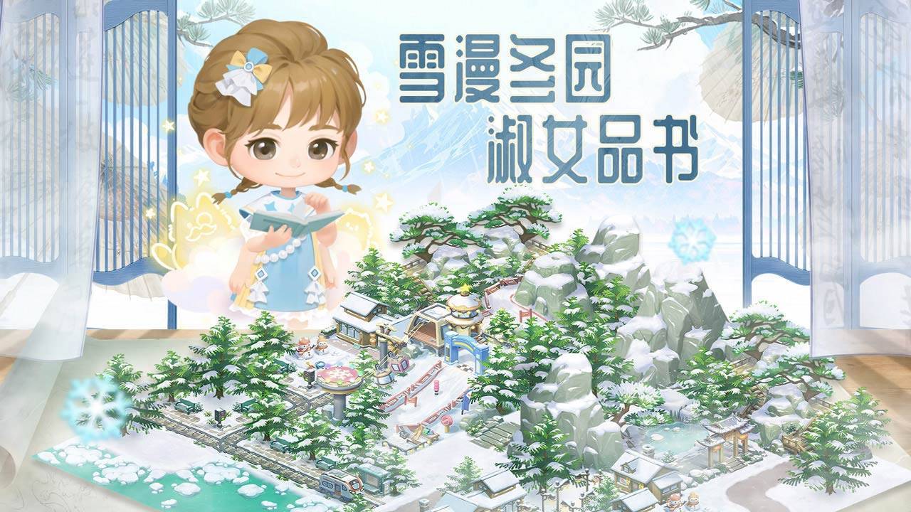 游戏画面截图4