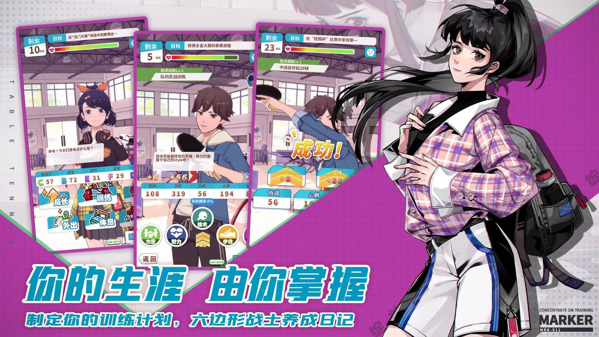 游戏画面截图2
