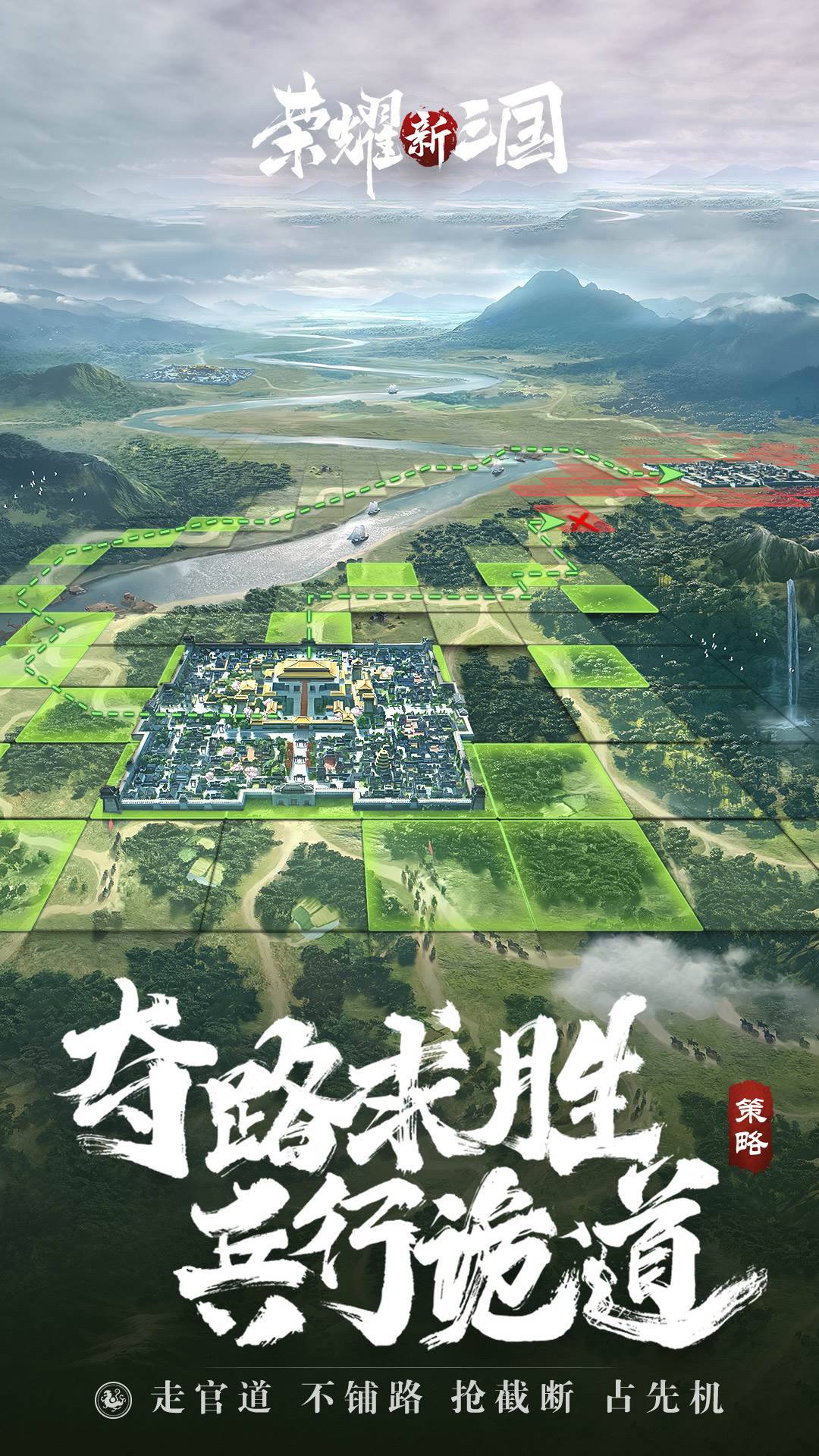 游戏画面截图3