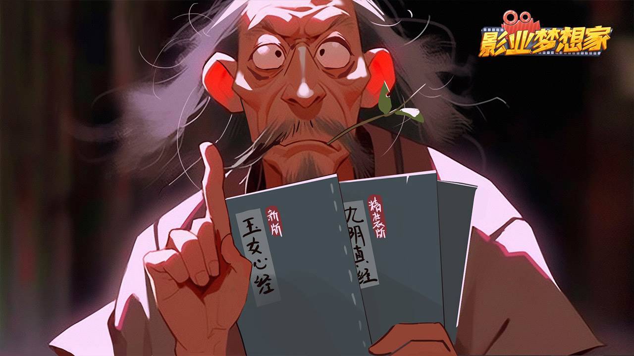 游戏画面截图1