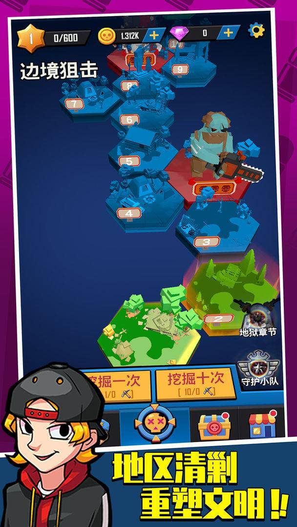 游戏画面截图5