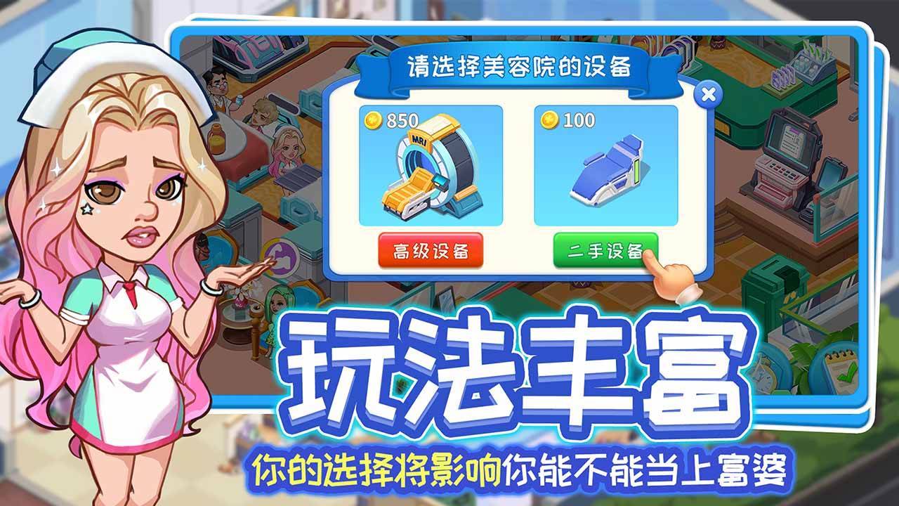 游戏画面截图2