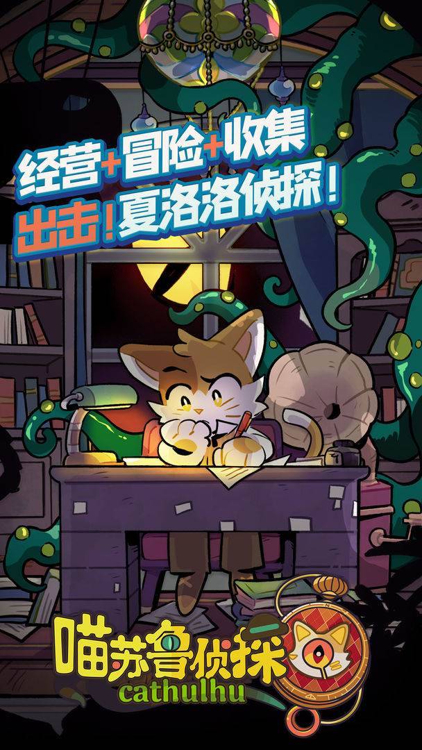 游戏画面截图1