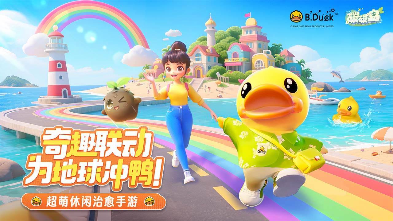 游戏画面截图1