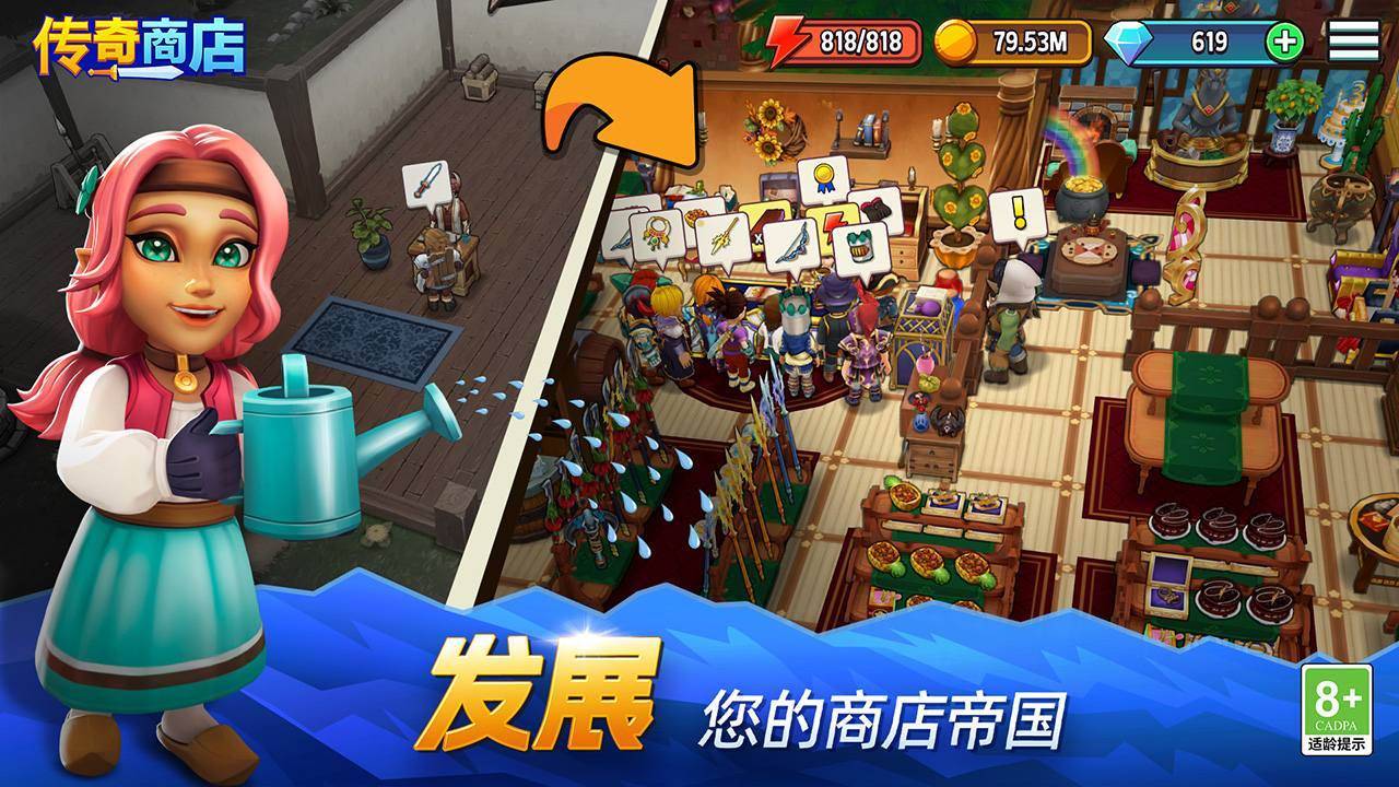 游戏画面截图1