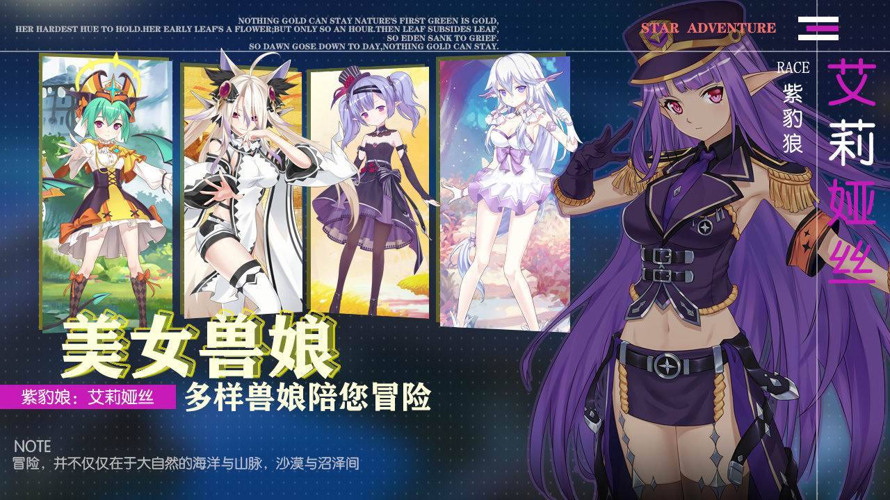 游戏画面截图4