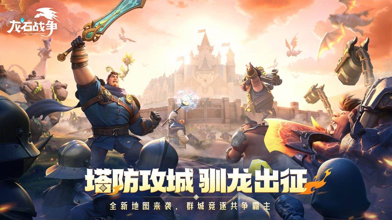游戏画面截图1