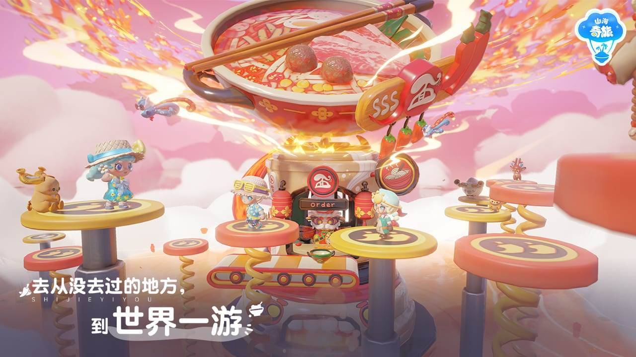 游戏画面截图5