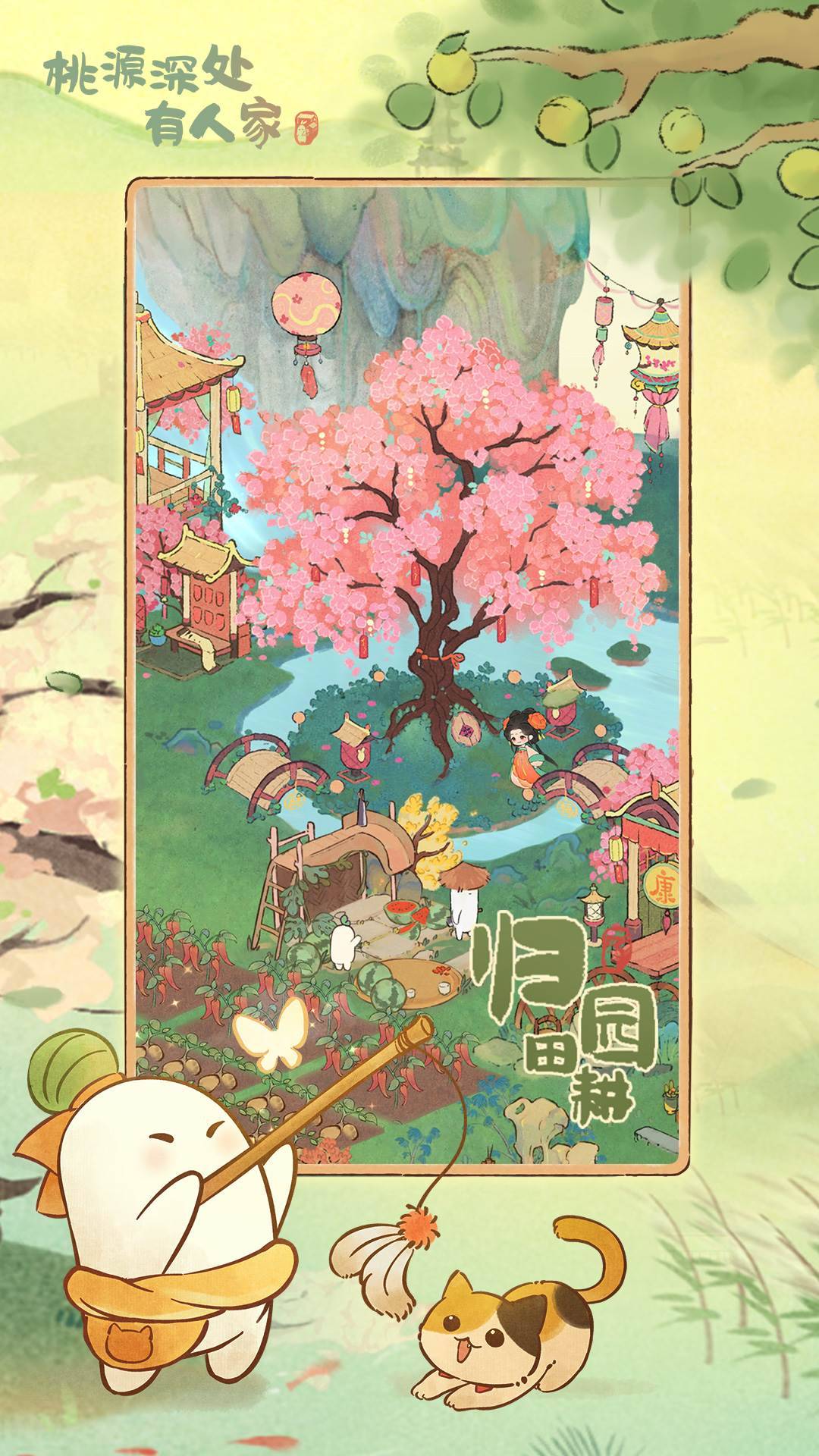 游戏画面截图4