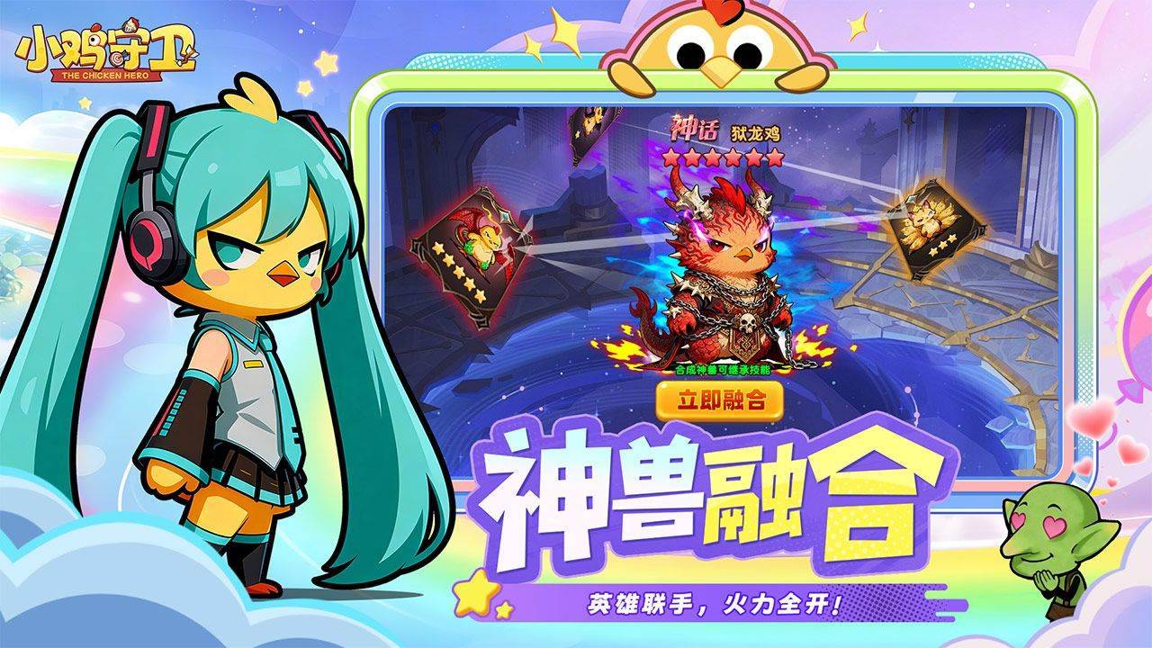 游戏画面截图3