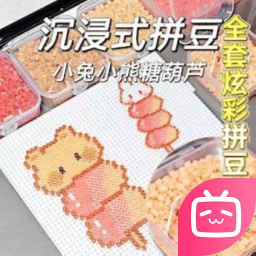 DIY手工制作大师