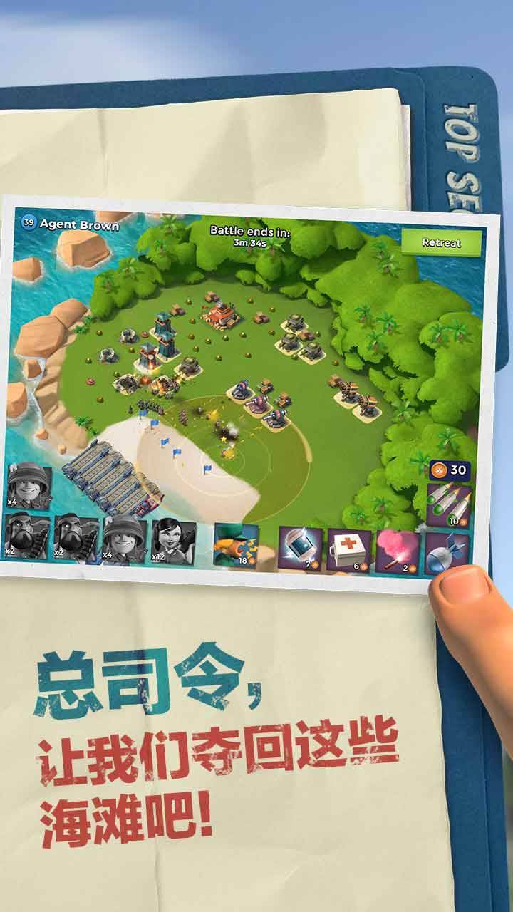 游戏画面截图1