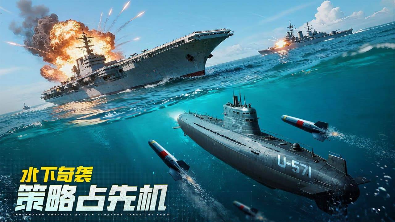 游戏画面截图3