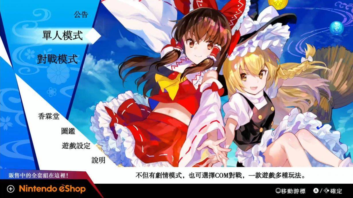 游戏画面截图1