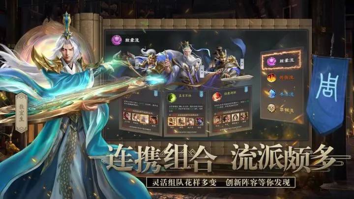 游戏画面截图5