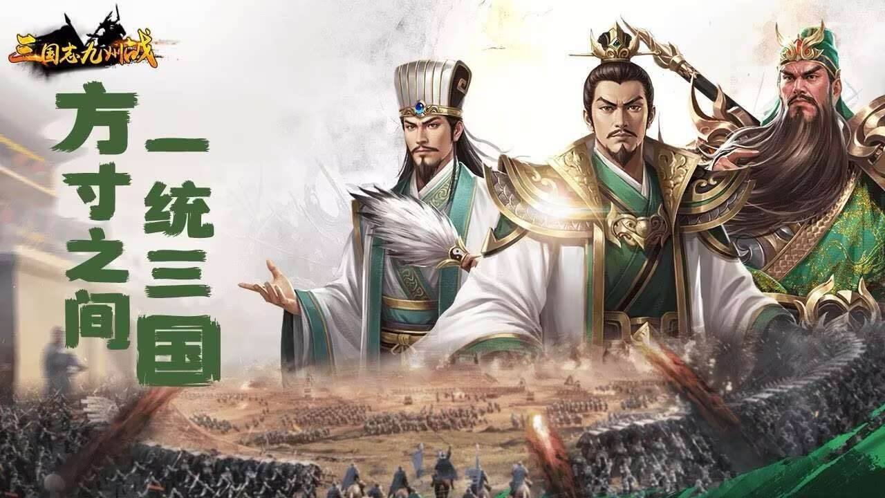 游戏画面截图5