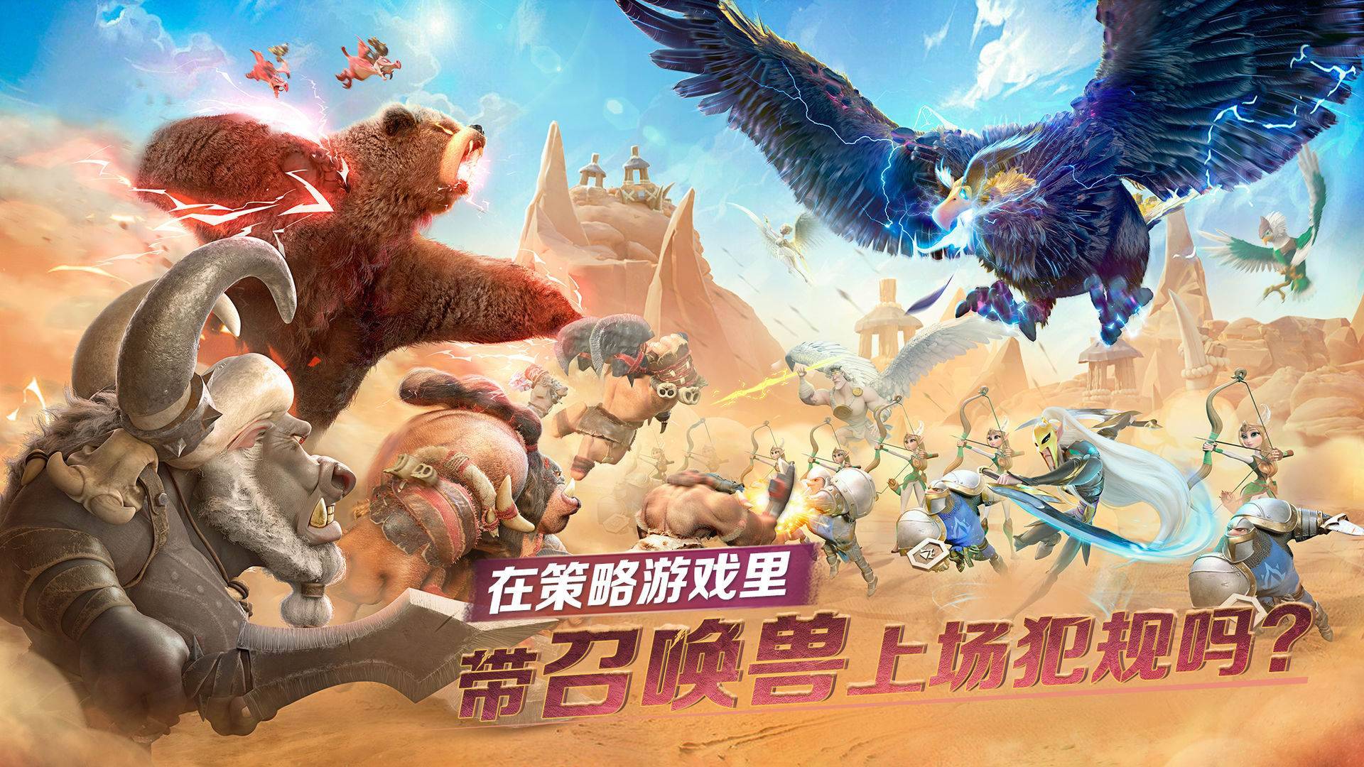 游戏画面截图4
