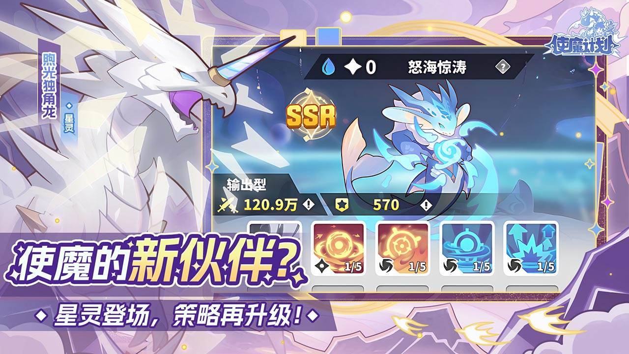 游戏画面截图2