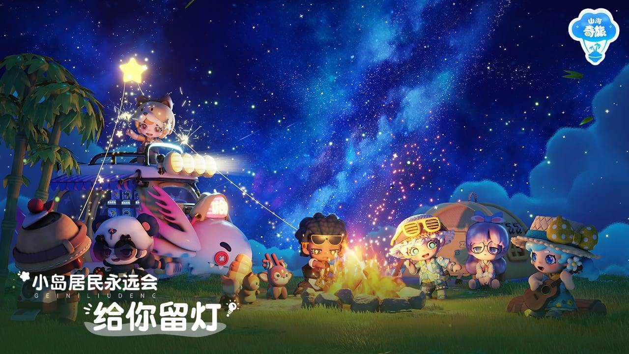 游戏画面截图4
