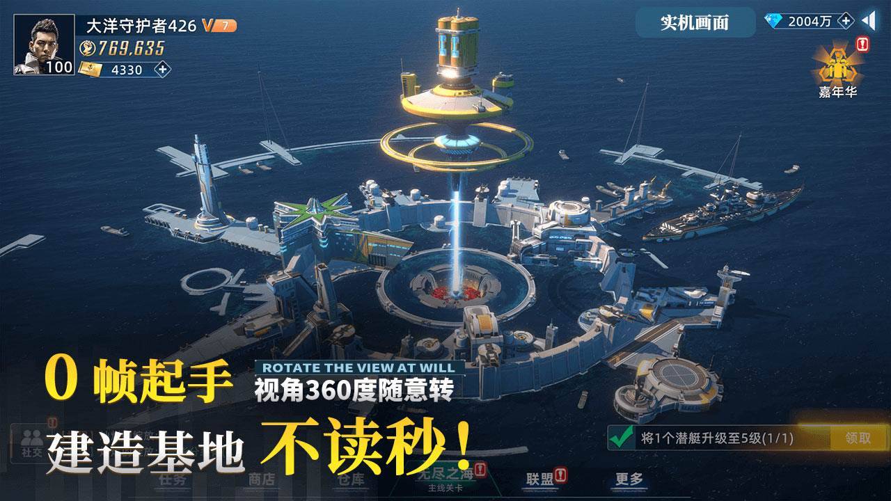 游戏画面截图2