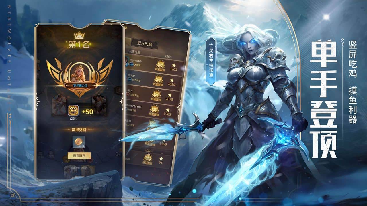 游戏画面截图4