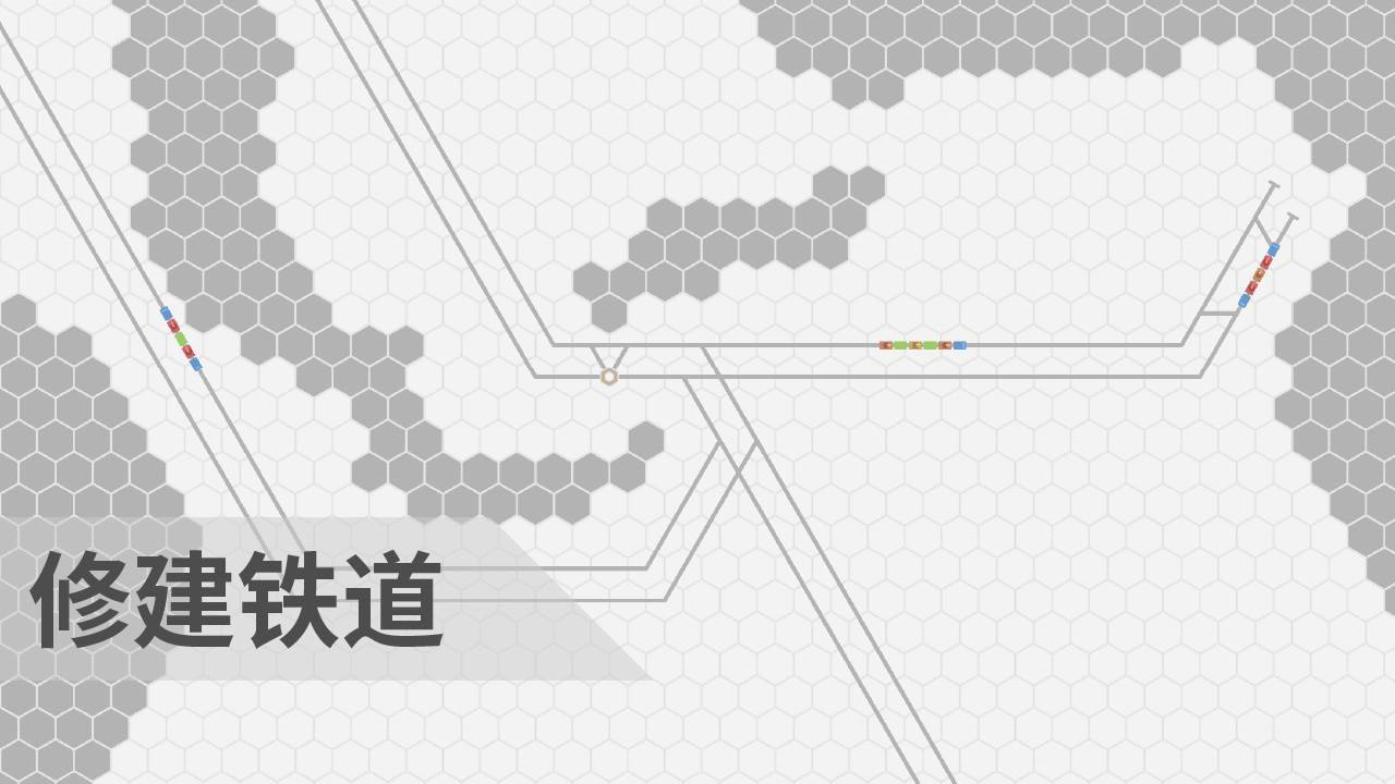 游戏画面截图1
