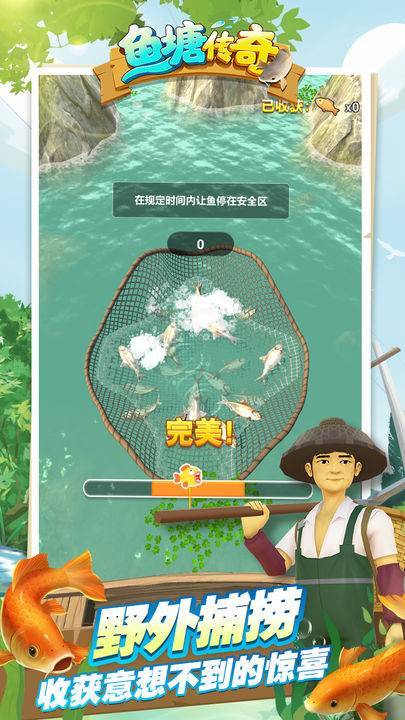 游戏画面截图1