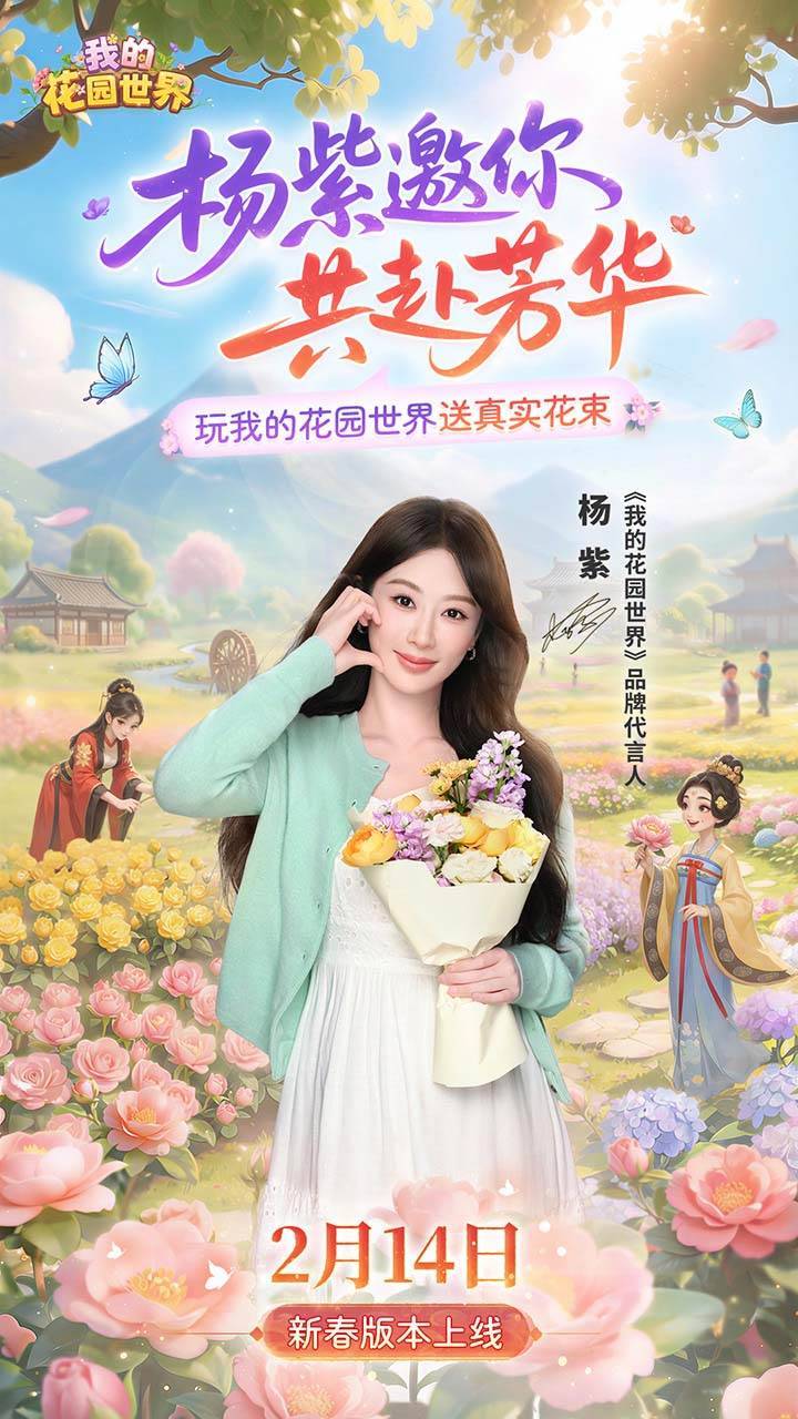游戏画面截图1