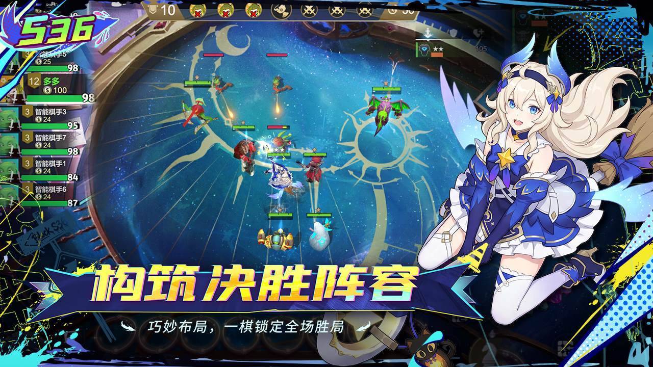 游戏画面截图5
