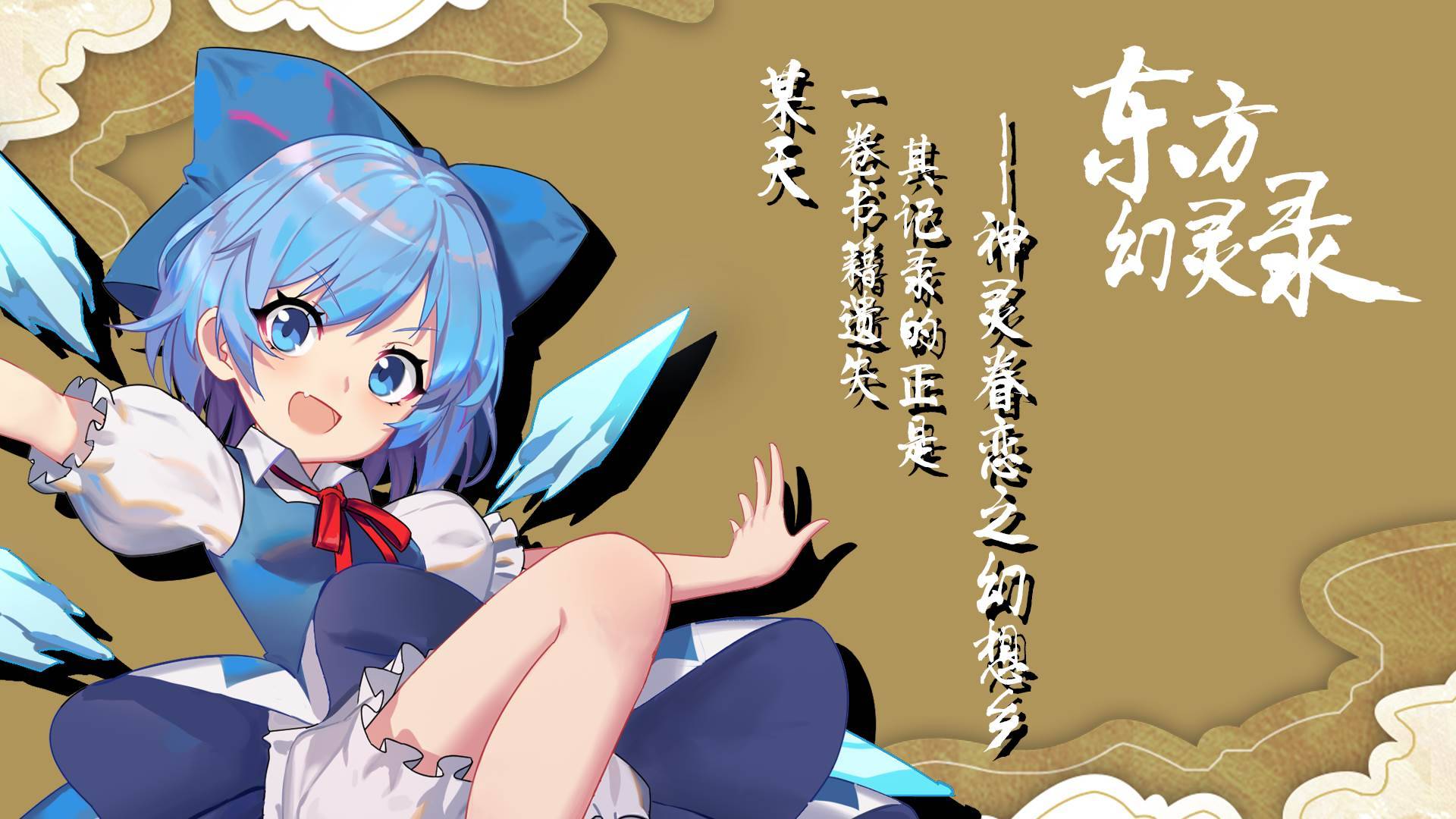 游戏画面截图5