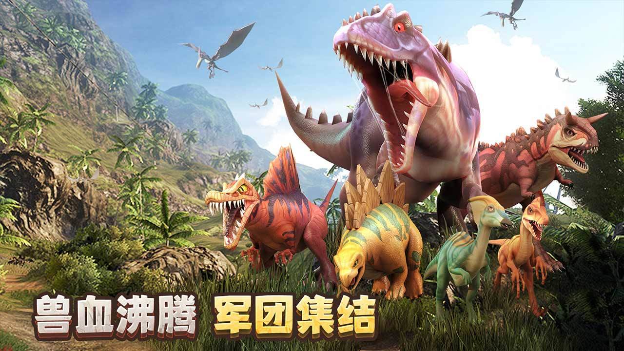 游戏画面截图4