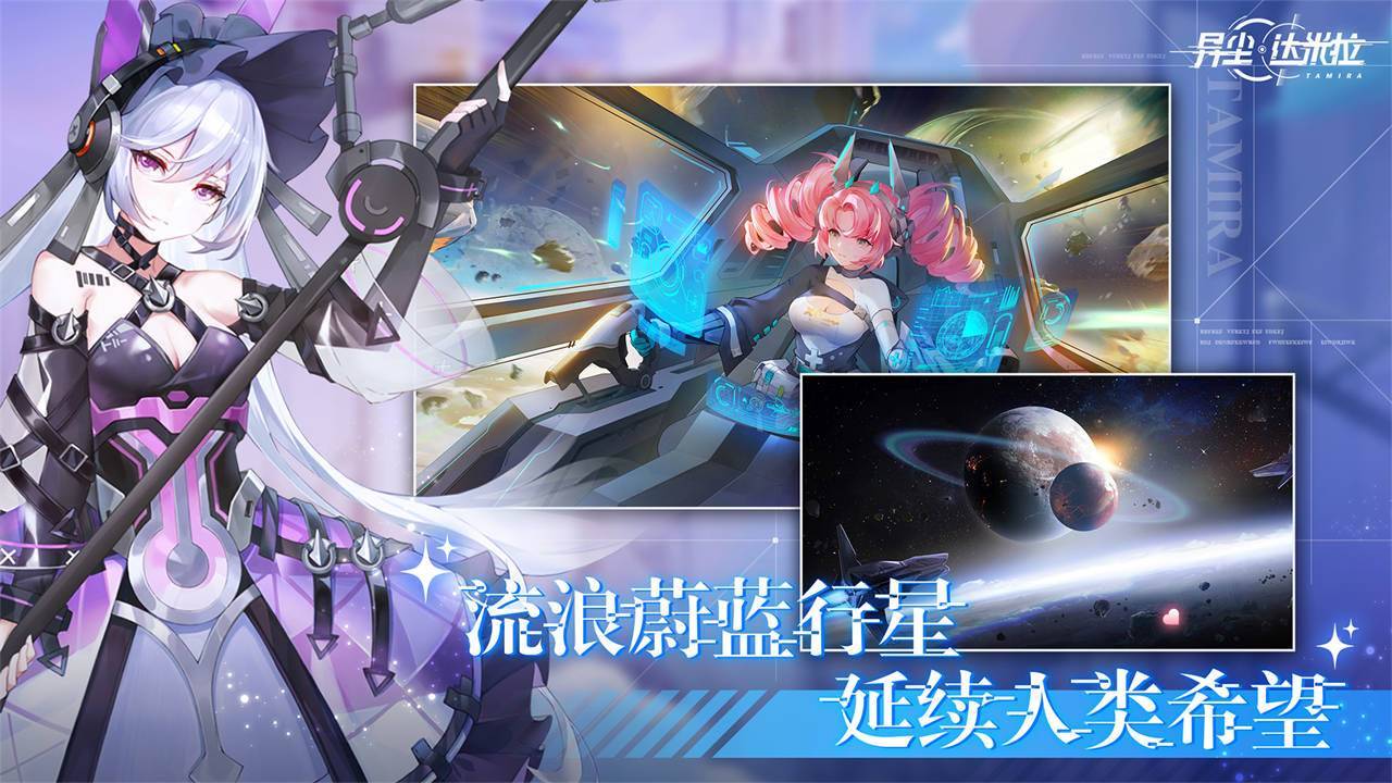 游戏画面截图4