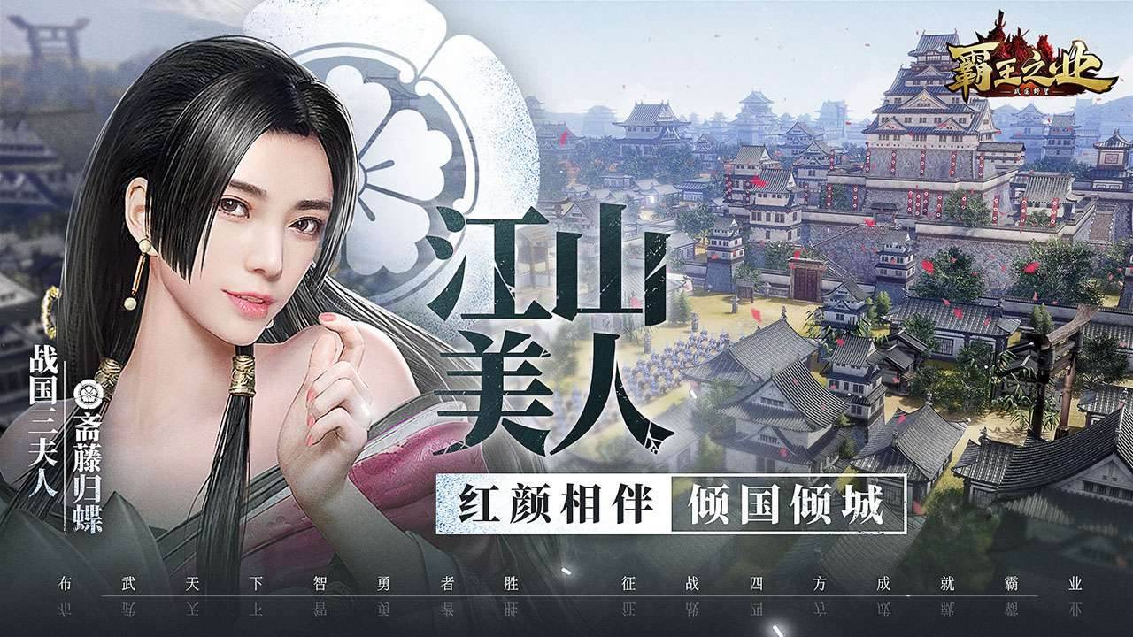 游戏画面截图5